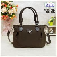 ราคา กระเป๋าทรงถือ รุ่น PD 88008 A ยี่ห้อ CHALITA มีเก็บปลายทาง กระเป๋าถือ กระเป๋าสะพาย (17511649192)