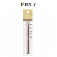 ราคา Shiseido Integrate Gracy Soft Eyebrow Pencil Dark Brown 662 1 6g (17882914740)