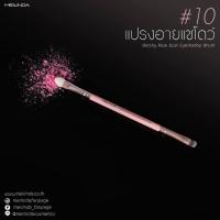 ราคา แปรงแต่งหน้าด้ามชมพู Mei Linda Gatsby Rose Brush (20345194050)