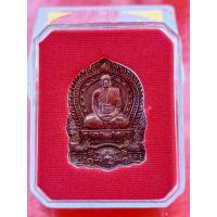 ราคา เหรียญพระปลัดจักรกฤษณ์ วัดตระพัง ปทุมธานี (18324221047)