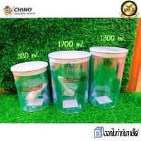 ราคา กระปุกฝาสุญญากาศ โหลบรรจุอาหาร กระปุกใส่นมผง กระปุกเครื่องปรุง กระปุกพลาสติกทรงกลม โหล โหลพลาสติก smart easy (18155734407)