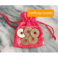 ราคา สร้อยข้อมือ ด้ายแดง ด้ายแดงนำโชค ด้ายแดงกู่เฉียน เหรียญจักรพรรดิจีน เงินจีน อี้จิง สร้อยข้อมือนำโชค เสริมอำนาจโชคลาภวาสนาร่ำรวยทรัพ์ (19272957174)