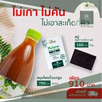 ราคา น้ำมะกรูด บ้านละออง น้ำดองมะกรูด Kaffir Lime Liquid น้ำผักผลไม้ น้ำ มะกรูด 950ml สบู่พลูคาว แอ๊ดวานซ์ ส่งทันที (20908777413)