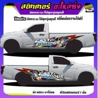 ราคา สติ๊กเกอร์ข้างประตู สติ๊กเกอร์ซิ่ง สติ๊กเกอร์ติดรถ สติ๊กเกอร์ติดข้างรถ สติ๊กเกอร์ เท่ๆ อะไหล่ซิ่ง ได้2ด้าน สนใจทักแชทได้ (20344003031)