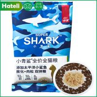 ราคา Super Shark อาหารแห้งแมวฉลามซุปเปอร์92 เข็มจิ้มเนื้อฉลามขนาดเล็ก100กรัมอาหารปลอดโปรตีนจากสัตว์ดูแลผิวและความงามของลูกแมวอาหาร (21101852087)