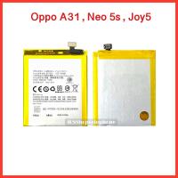 ราคา แบตเตอรี่ Oppo A31 Neo 5s Joy5 R1201R1206 Model BLP593 สินค้าคุณภาพดี (760736707)