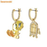 ราคา สวารอฟสกี้ ต่างหู Tweety กรงนกเป็ดสีเหลืองขนาดเล็ก อารมณ์น่ารัก Chic Asymmetric Tweety ต่างหูนก New Product Swarovski Earrings Tweety Little Yellow Duck Bird Cage Cute Temperament Chic Asymmetrical Tw