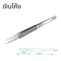 ราคา Bestmix COD แหนบโลหะผสมไทเทเนียม 0 15 มม สําหรับซ่อมแซม คีมแหวกเทพ คีมแหวกขนตา แบบตรงและแบบงงอ (19661340672)