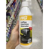 ราคา HG descaler for espresso pod coffee machines 500 Ml ทำความสะอาด เครื่องชงกาแฟเอสเพรสโซ่ และ เครื่องชงกาแฟสด ชนิดบรรจุห่อกระดาษ (16383612088)