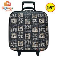 ราคา BigbagsThailand กระเป๋าเดินทาง ล้อลาก MZ Polo รหัสล๊อค 16 นิ้ว ParisFashion รุ่น 2019 (16537697498)