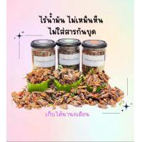 ราคา จิ้งหรีดทอดกรอบไร้น้ำมัน (15843089409)