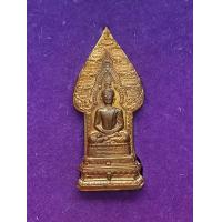 ราคา เหรียญพระนิรันตราย หลัง มปร ที่ระลึก 200 ปี แห่งการพระบรมราชสมภพ ร 4 ปี 2547 พร้อมกล่อง (20399393319)