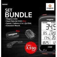 ราคา ไมล์จักรยาน Magene รุ่น C406 Bundle ไมล์จักรยาน ไมล์วัดความเร็ว รอบขา ครบชุด แถมซีรีโคนกันรอย (11087984284)