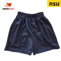 ราคา กางเกงวอร์มนักเรียน กางเกงวอร์มขาสั้น กระเป๋ามีซิป มีไซส์ใหญ่ S 5L (19977287605)