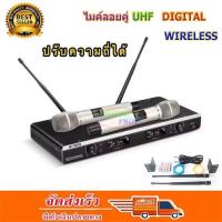 ราคา ชุดไมโครโฟนไร้สาย UHF ไมค์ลอยคู่ ไมค์ปรับความถี่ได้ รุ่น UHF LX JH (21228369624)