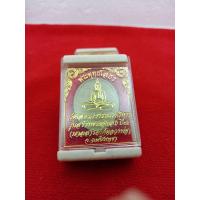 ราคา พระพุทธโสธรวัดโสธรวรารามวรวิหารรุ่นสร้างพระอุโบสถปี 2544 มวลสารองค์หลวงพ่อ (6415458673)