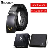 ราคา ถูกสุด PLAYBOY เข็มขัด กระเป๋าเงิน เพลย์บอยเข็มขัดผู้ชาย เข็มขัดใส่ทำงาน ของขวัญผู้ชาย PU pidai (7813066650)