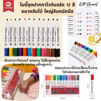 ราคา White board double side A4 กระดานไวท์บอร์ด ขอบมน ใส่กรอบ มีทั้งรุ่นมีแม่เหล็ก และรุ่นธรรมดา แถมปากกาไวท์บอร์ด (20803809411)