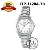 ราคา CASIO ของแท้ 100 รุ่น LTP 1128A LTP 1128G LTP 1128N นาฬิกาสแตนเลส ผู้หญิง ประกัน 1ปี LTP1128 LTP1128G LTP1128A LTP1128N (18993825172)