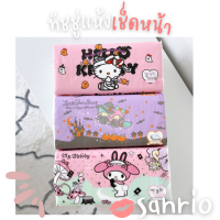 ราคา ทิชชู่ กระดาษทิชชู่ กระดาษทิชชูแพค sanrio กระดาษทิชชู่เช็คหน้า ซานริโอ้ (18079684881)