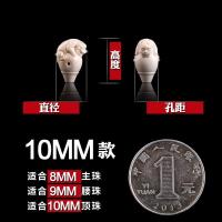 ราคา พิกเซียะแกะสลักแบบสามทางงาช้างแมมมอธเศียรพระพุทธเจ้าลูกปัดพระพุทธรูปอุปกรณ์ของเล่นวัฒนธรรมสร้อยข้อมือ Rudraksha จี้ดวงจันทร์ (20436700230)