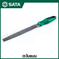 ราคา SATA ตะไบแบน ละเอียด พร้อมด้าม ขนาด 8 นิ้ว และ 10 นิ้ว รุ่น 03920 03921 Flat File Smooth (14115451596)