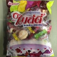 ราคา Mildly ไมล์ดี้ มาร์ชเมลโล่สอดไส้ช็อกโกแลต รวมรส (10950641329)