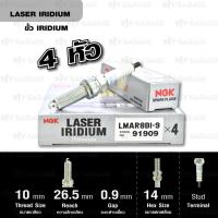 ราคา NGK หัวเทียน LASER IRIDIUM LMAR8BI 9 4 หัว ใช้สำหรับ มอเตอร์ไซค์ บิ๊กไบค์ Forza300 Forza350 PCX160 MT 07 T100 T120 Thruxton R Made in Japan (217046331)