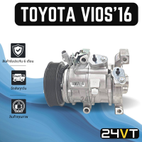 ราคา คอมแอร์ โตโยต้า วีออส 2016 TOYOTA VIOS 16 COMPRESSOR คอมใหม่ คอมเพรสเซอร์ แอร์รถยนต์ (16124554096)