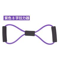 ราคา YUOO Yoga ตัวดึงแป้นเหยียบ4ขาสำหรับซิงก์อัพอุปกรณ์ออกกำลังกายเชือกดึงยืดหยุ่นโยคะออกกำลังกายที่บ้าน (19684612734)