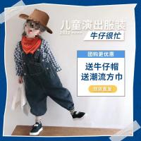 ราคา คาวบอยยุ่งมากเครื่องแต่งกายสำหรับเด็กคาวบอยตะวันตกชายและหญิงชุดเต้นรำสไตล์เดียวกันการเต้นรำแจ๊สอนุบาล (19856141642)