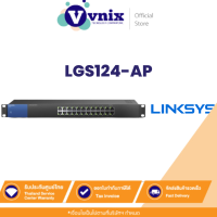 ราคา LGS124 LGS124 AP LINKSYS Unmanaged GIGABIT SWITCH 24 port รับสมัครตัวแทนจำหน่าย By Vnix Group (9592847864)