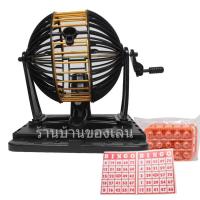 ราคา CFDTOYS บิงโก ชุดเครื่องหมุนเลขบิงโก แผ่นเกมส์ 8230 (6703628433)