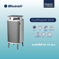 ราคา Blueair เครื่องฟอกอากาศ DustMagnetTM รุ่น 5240i พื้นที่ใช้สอย 20 ตร ม 33 ตร ม ดักจับฝุ่นในอากาศPM2 5 ฆ่าเชื้อโรค 99 97 จำกัดก๊าซ กลิ่น และสารเคมีได้100 (12854344583)