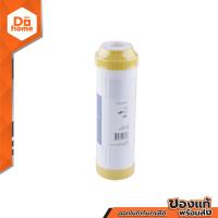 ราคา CAMARCIO ไส้กรอง รุ่น RESIN 10 T33 EA (13623114107)