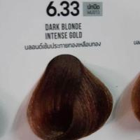 ราคา ครีมย้อมผม ลาดีเน่ 3D LADENE 100ml (17448713494)