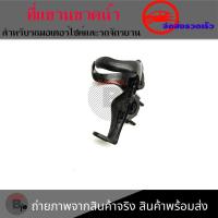 ราคา ที่แขวนขวดน้ำ ที่ใส่ขวดน้ำ 1ชิ้น สำหรับรถมอเตอร์ไซค์และรถจักรยาน ที่วางขวดน้ำ 0248 (20391616448)
