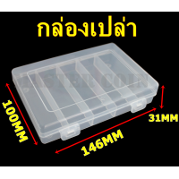 ราคา ตลับใส่เหรียญเพื่อสะสม 1 กล่อง มี 100 ตลับ ขนาดตลับ 21 มม (18894241922)