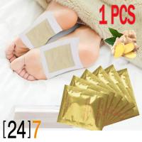 ราคา 24 7 1 กล่อง สีทอง แผ่นแปะเท้า Cleansing Detox Foot Pads Kinoki แผ่นแปะเท้าสมุนไพรจีน kinoki คิโนกิ (9909471905)