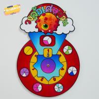 ราคา สื่อการสอนคณิตศาสตร์ วงล้อเศษส่วน หมุนได้ทุกวงล้อ จำนวน 10 แบบ (19782752410)