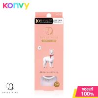 ราคา DOLLY WINK Salon Eye Lash 2 Pairs No 8 ขนตาปลอม แบรนด์ดอลลี่ วิงค์ สุดฮิตจากประเทศญี่ปุ่น NO 08 (16929903186)
