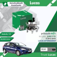 ราคา Lucas มาตรฐานแท้ ลูกปืนดุมล้อ ดุมล้อ ลูกปืนล้อ LHB108 SP หลัง Ford Focus Mk3 ปี 2012 2018 ปี 1213141516171855565758596061 (16831215896)