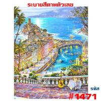 ราคา พร้อมส่ง รหัสชุด2 รูปวาด ภาพวาด ภาพวิว HOME DIY ภาพวาด ระบายสี ภาพวาดสีน้ำมัน ภาพระบายสีตามตัวเลข ขึงเฟรมไม้ Nextone (19976814184)