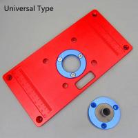 ราคา Aluminum Router Table Insert Plate with 2Pcs Insert Ring for Woodworking Bench Tools Wood Router Table Free Shipping (9932000093)