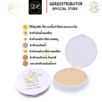 ราคา แป้งโคซี่ไอลิน แป้งชุบน้ำ แป้งฝุ่นและแป้งอัดแข็ง KOSEILIN COLER CAKE โคซี่ไอลิน คัลเลอร์ เค้ก (18540580932)