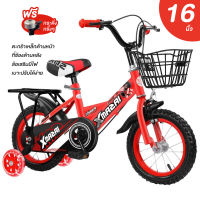 ราคา จักรยานเด็ก รถจักรยาน มีล้อเสริม ตะกร้า กระดิ่ง เบาะซ้อนหลัง Kids Bike จักรยานเด็ก รถจักรยาน จักรยานเด็ก 12นิ้ว 16นิ้ว จักรยานของเด็ก (20849476920)