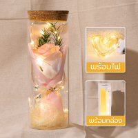 ราคา ของขวัญช่อกุหลาบ ช่อดอกกุหลาบในโหลแก้ว พร้อมไฟLED โหลของขวัญ กุหลาบวาเลนไทน์ ช่อดอกกุหลาบสบู่ ของขวัญวาเลนไทน์ ช่อดอกไม้ พร้อมส่งง (21286860908)