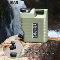 ราคา ถังน้ำ12L แบบพกพา BPA เครื่องจ่ายเครื่องดื่มฟรีอเนกประสงค์สำหรับการตั้งแคมป์กลางแจ้ง เดินป่าการจัดเก็บฉุกเฉิน (20977495726)