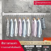 ราคา ราวแขวนผ้า ราวตากผ้าติดผนัง พับเก็บได้ ประหยัดพื้นที่ หมุนได้ สําหรับแขวนเสื้อผ้า ระเบียง ห้องซักรีด (19675029274)