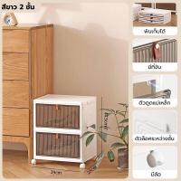 ราคา กล่องเก็บรองเท้า กล่องใส่รองเท้า ตู้เก็บรองเท้า กล่องเก็บรองเท้าพับได้ กล่องอเนกประสงค์ มีฝาปิด พับเก็บได้ ประหยัดพื้นที่ (21198958119)